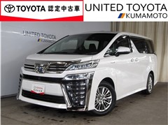 トヨタ　ヴェルファイアハイブリッド ZR