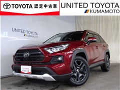 トヨタ RAV4 アドベンチャー