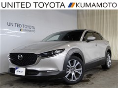 マツダ CX-30 20SプロアクティブTR