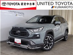 トヨタ RAV4 アドベンチャー