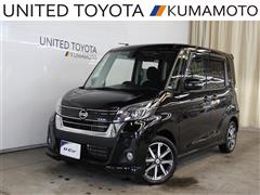 デイズルークスHスタ- X G PK