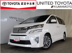 トヨタ ヴェルファイア 2.4Z Gアイズ2