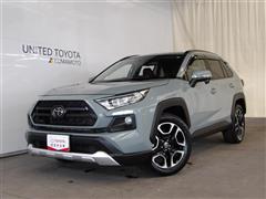 トヨタ RAV4 アドベンチャー