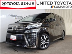 トヨタ ヴェルファイア Z Gエディション