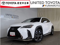 レクサス UX250h Fスポーツ