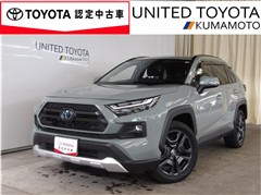 トヨタ RAV4 HV アドベンチャー
