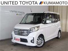 日産 デイズルークス HスターX Vセレ2
