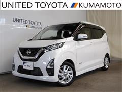 日産 デイズ ハイウェイスター X