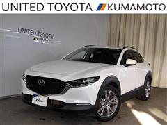 CX-30 20S Lパッケージ