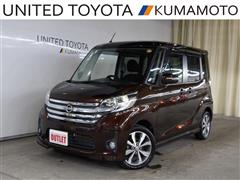 デイズルークスHスター X G PK