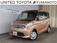 デイズルークス X