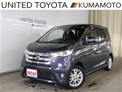 日産 デイズ ハイウェイスターX