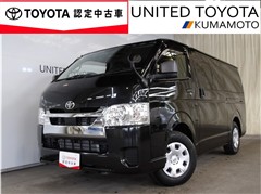 トヨタ ハイエースV DX GLパッケージ