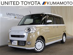 ムーヴキャンバス