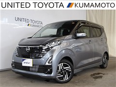 日産 デイズ ハイウェイスターX