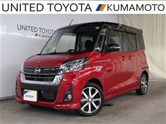 デイズルークス HスターG ターボ