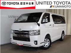 トヨタ　ハイエースバン SGL Dプライム2