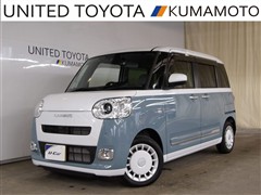 ムーヴキャンバス