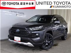 RAV4 HV アドベンチャー