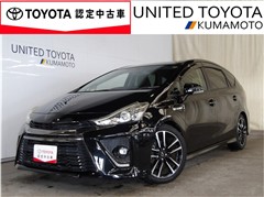 トヨタ プリウスアルファSツーリングSG`s