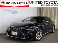 レクサス　LS500 エグゼクティブ