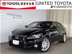 レクサス GS450h バージョンL
