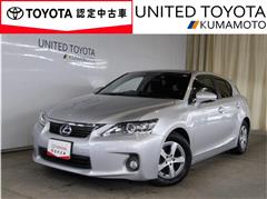 レクサス CT200h ヒョウジュンシャ