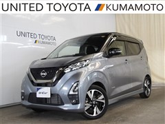 日産 デイズ HスターXアーバンPパイ