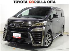 ヴェルファイアゴールデンアイズ2