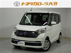 日産 デイズルークス X