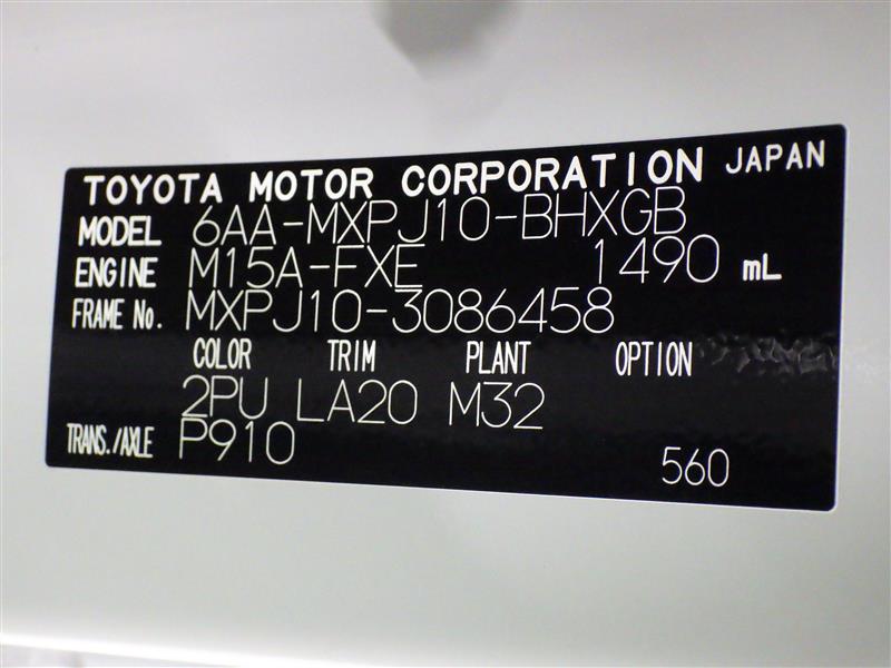 ヤリスクロス Z（385013017816）の中古車 | トヨタ認定中古車 | トヨタ