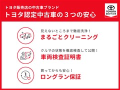 プリウスPHV Sナビパッケージ