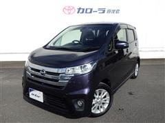 日産 デイズ ハイウェイスター X