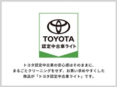 カローラフィールダー ハイブリッド