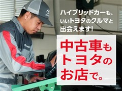 ヤリスクロス ハイブリッド Z