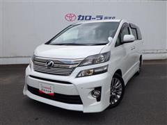 ヴェルファイア 2.4Z Gアイズ2