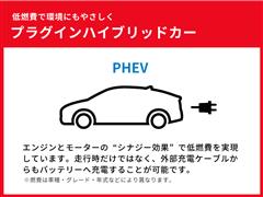 プリウス PHV Z