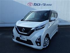日産 デイズ ハイウェイスター X