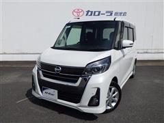 デイズルークス ハイウェイスター X