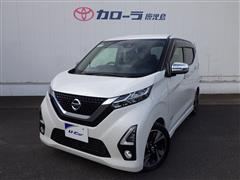 日産 デイズハイウェイスターGtプロパ