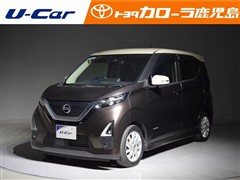 日産 デイズ ハイウェイスター X
