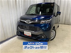 タンク カスタムG