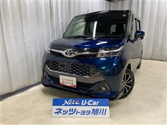 タンク カスタムG S