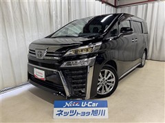 ヴェルファイアZゴールデンアイズ