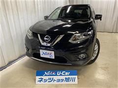 日産 エクストレイル 20X