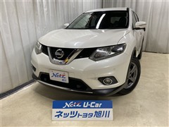 エクストレイル20Xエマージェンシー