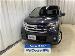 デイズ ハイウェイスター X