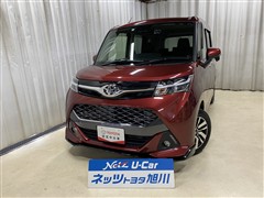 タンク カスタムG