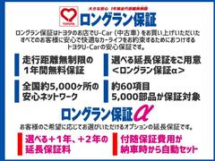 カローラスポーツ G X