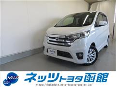 日産　デイズ ハイウェイスター X